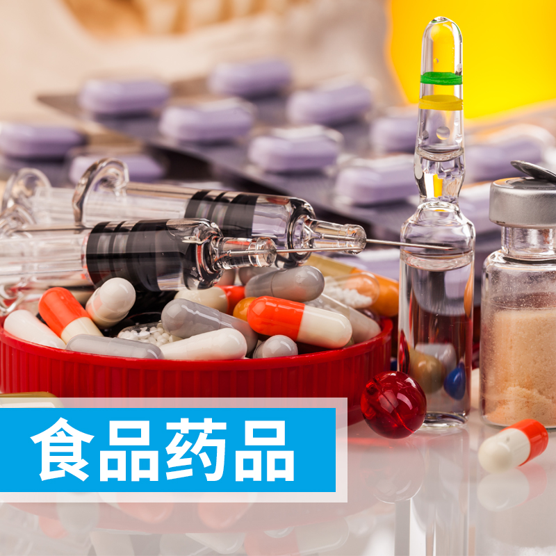 白酒中乙酸乙酯和己酸乙酯等九種成分的國標(biāo)氣相色譜檢驗方法