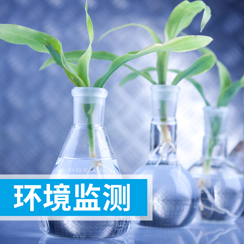 原子吸收光譜儀對(duì)工業(yè)循環(huán)冷卻水中鈉含量的測定方法