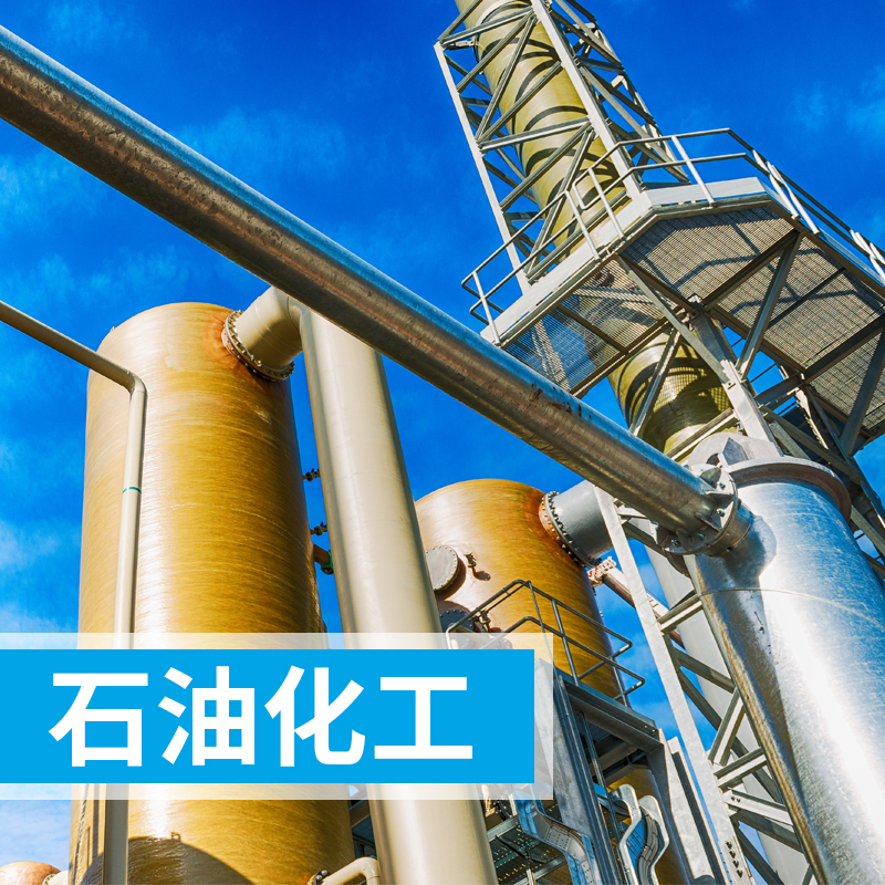 原子吸收光譜儀對(duì)汽油中鐵鎳銅測定方法