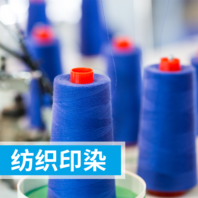 高效液相色譜儀對紡織品中米氏酮和米氏堿檢測方法